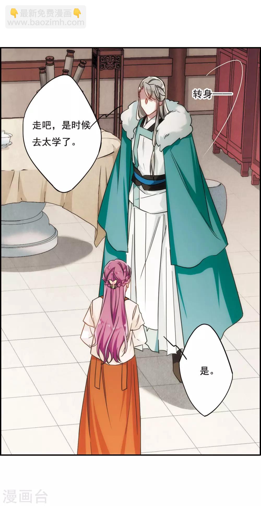 第65话 弩1-第67话