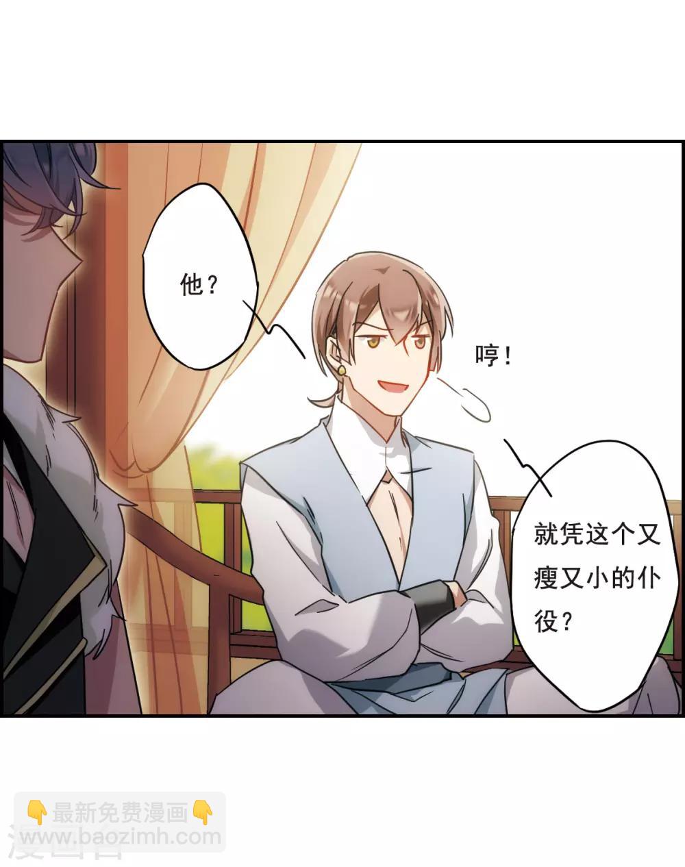 第67话 弩3-第69话
