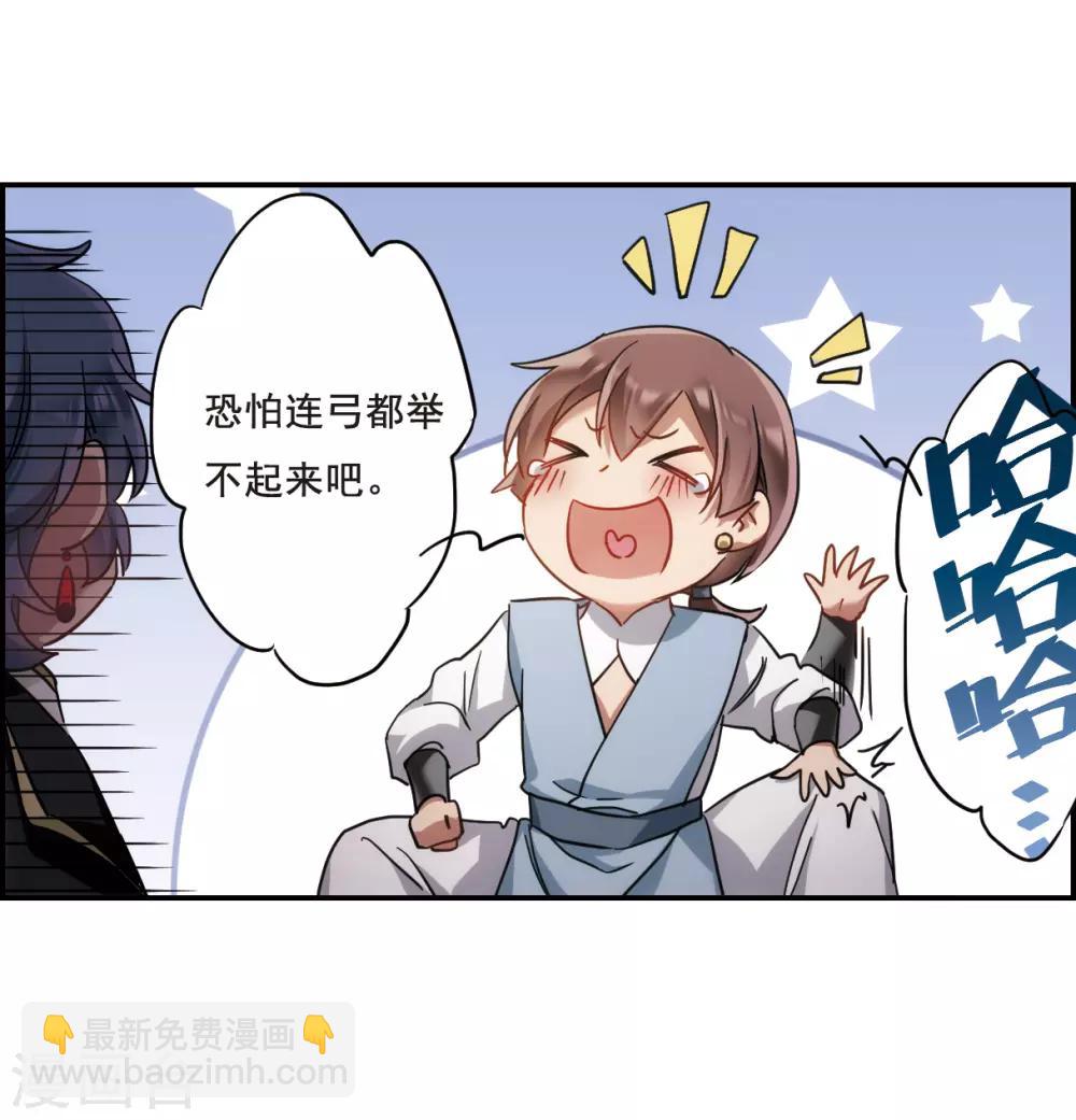 第67话 弩3-第69话