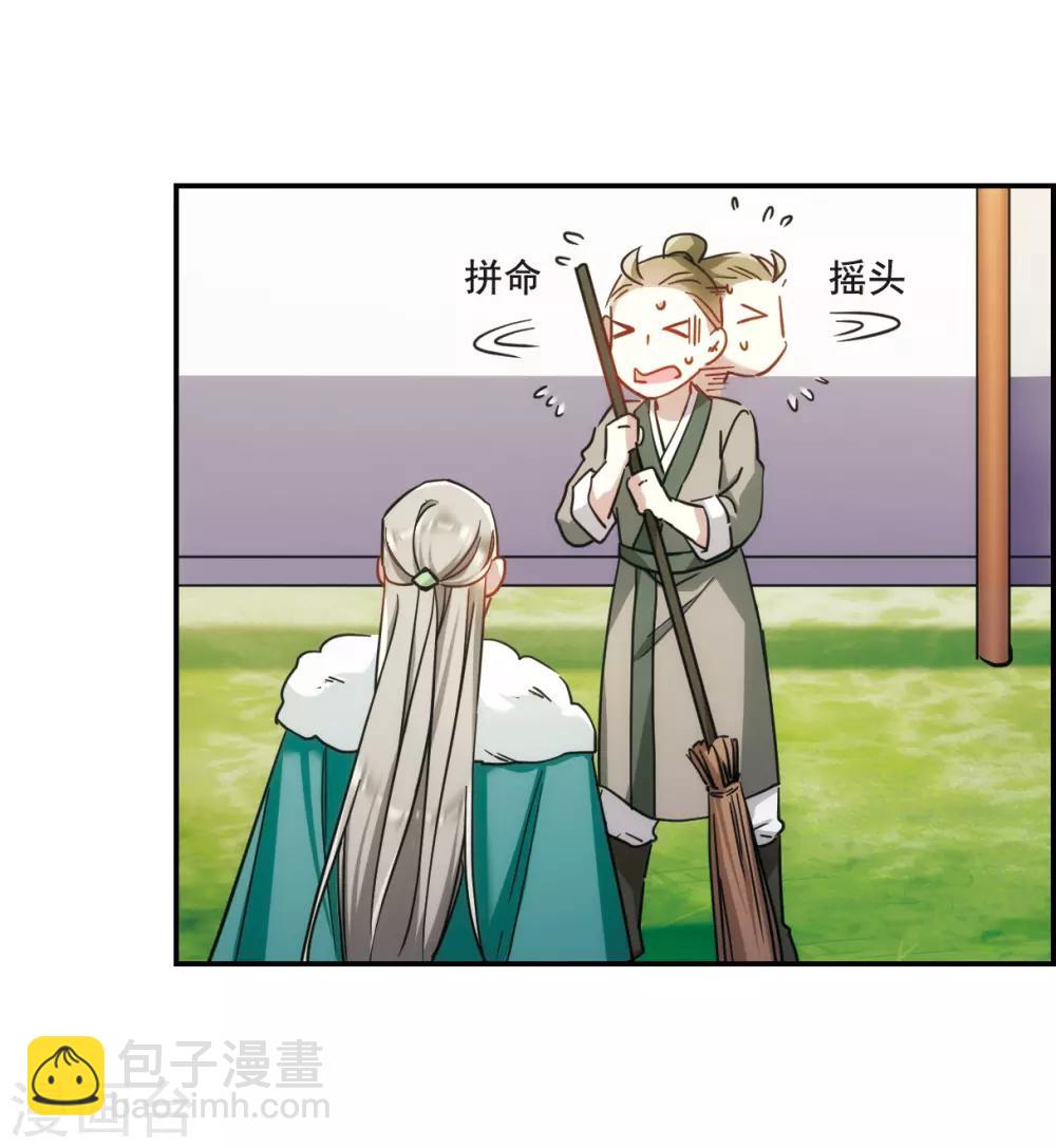 第67话 弩3-第69话