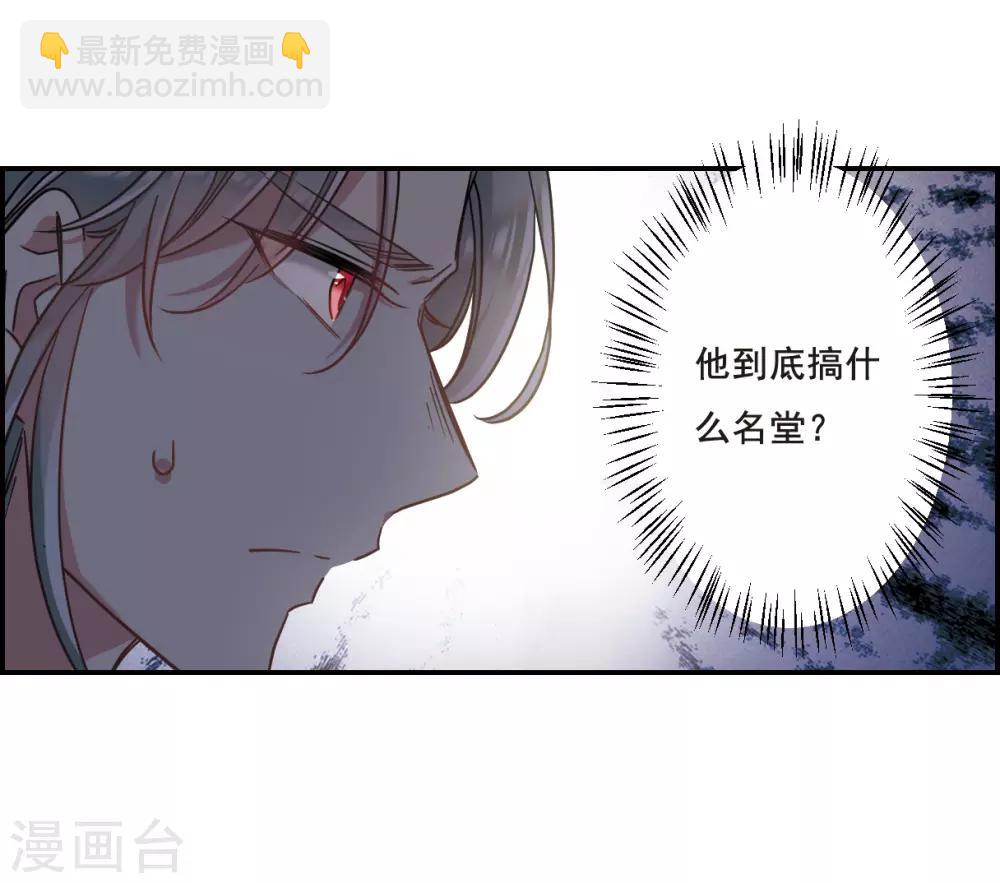 第67话 弩3-第69话