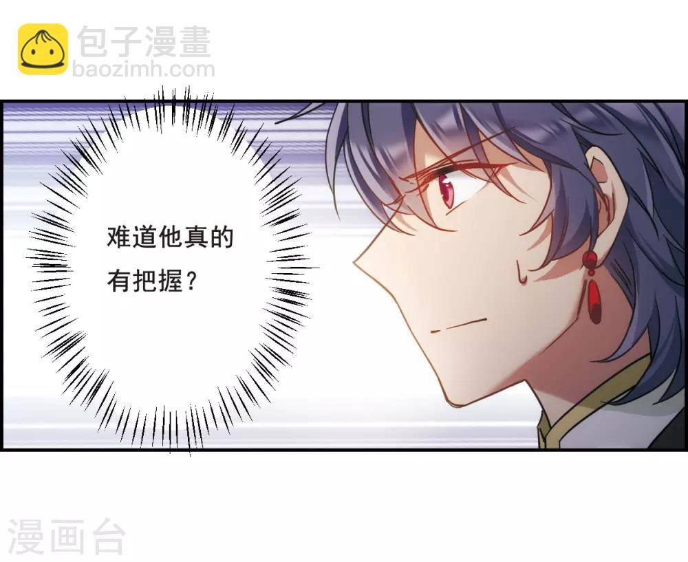 第67话 弩3-第69话