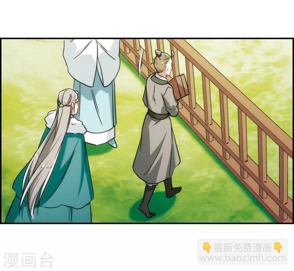 第67话 弩3-第69话