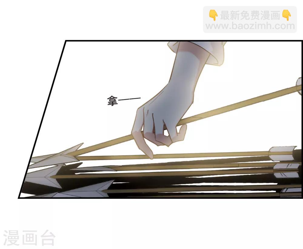 第67话 弩3-第69话