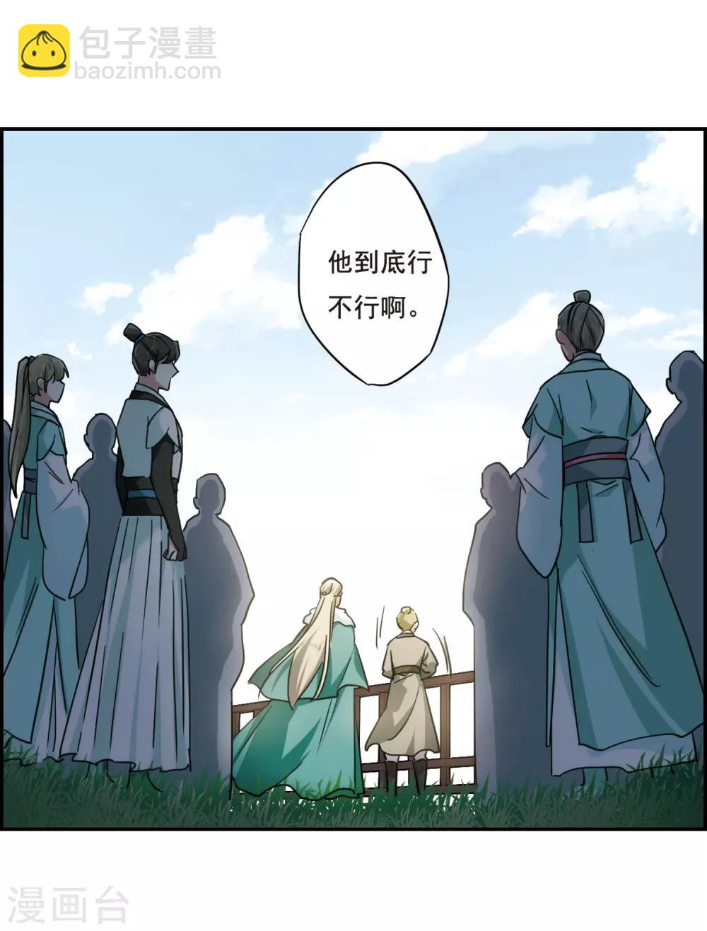 第67话 弩3-第69话