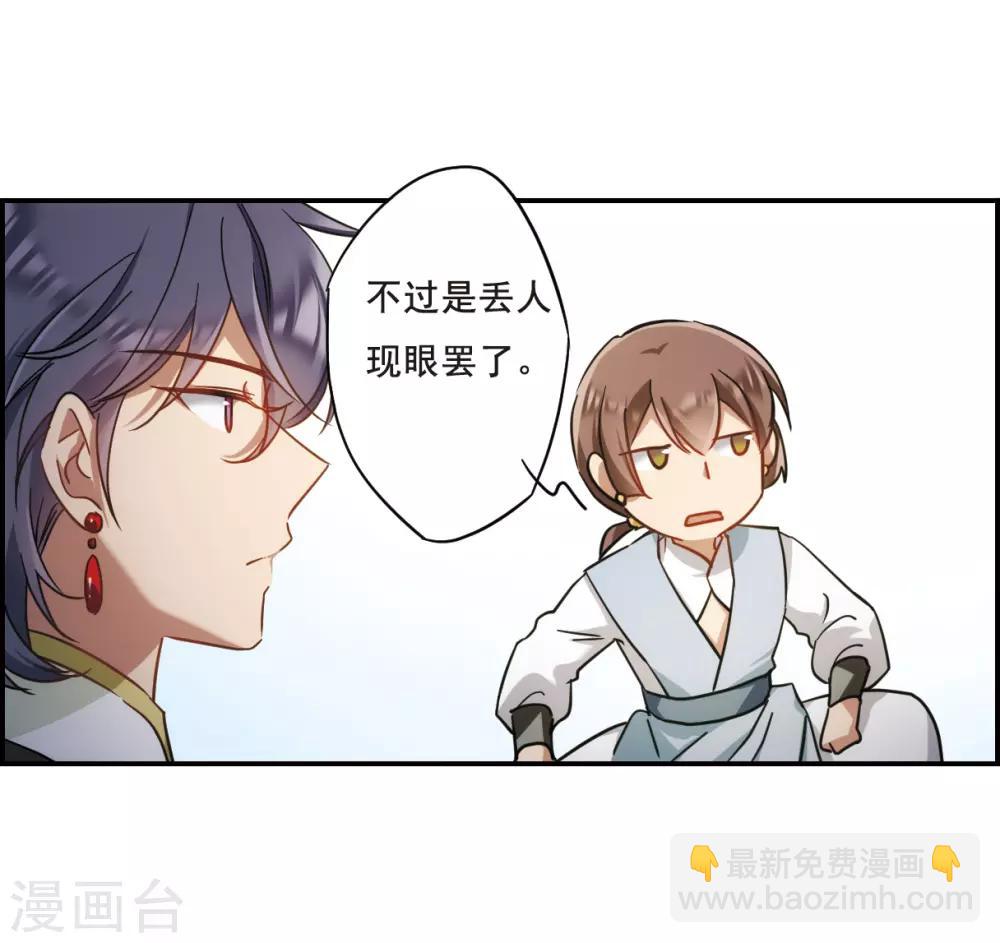 第67话 弩3-第69话