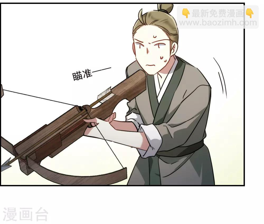第67话 弩3-第69话