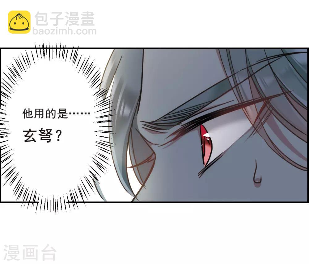 第67话 弩3-第69话