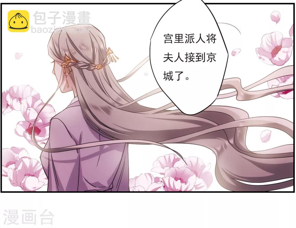 第67话 弩3-第69话