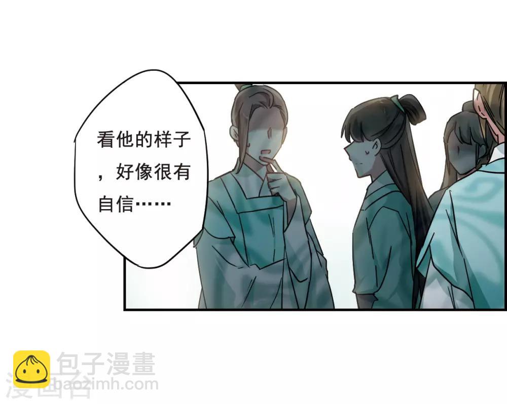第67话 弩3-第69话