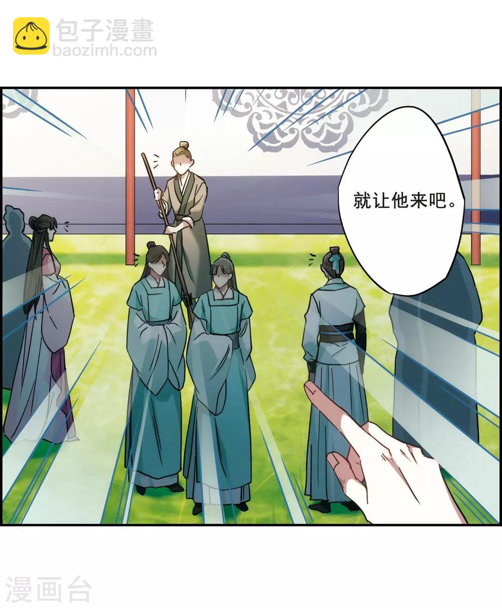 第67话 弩3-第69话