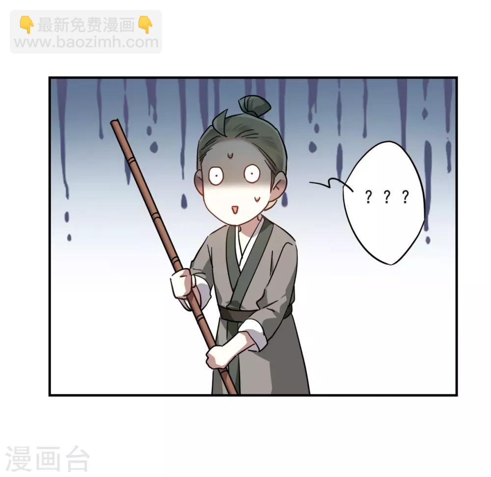 第67话 弩3-第69话