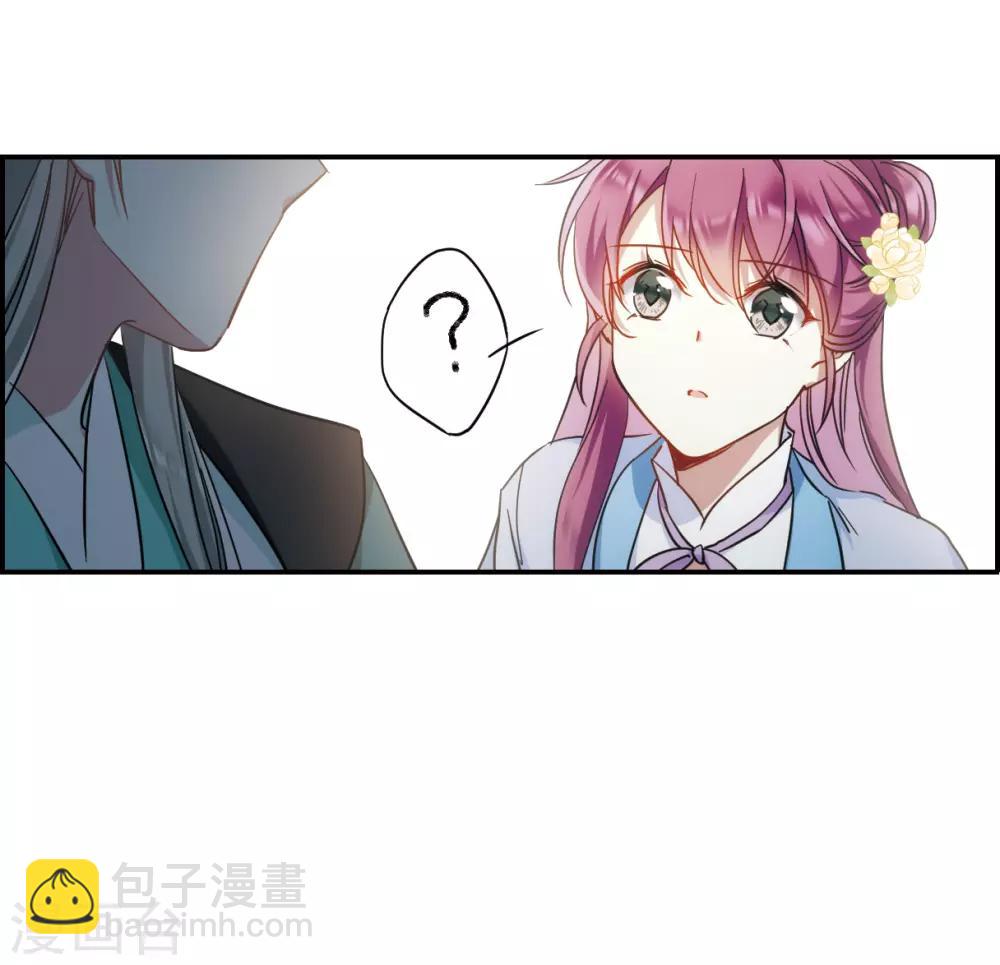 第69话 拜见薛氏2-第71话