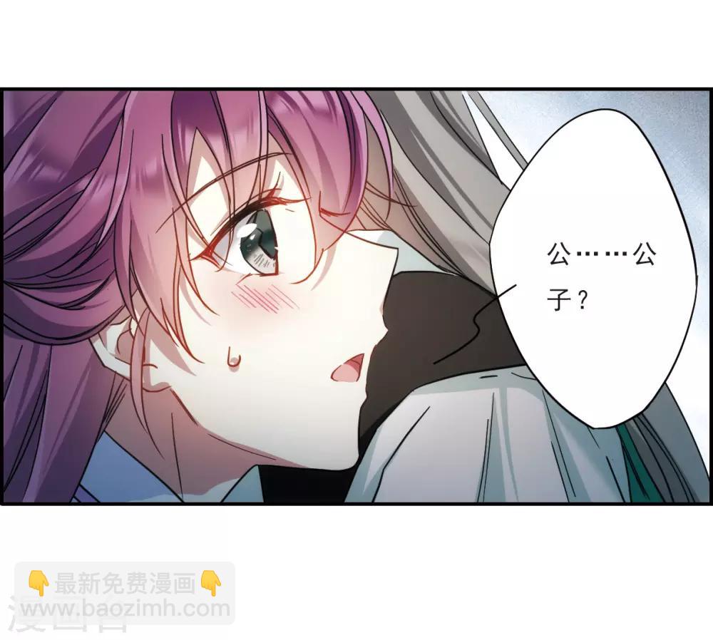 第69话 拜见薛氏2-第71话