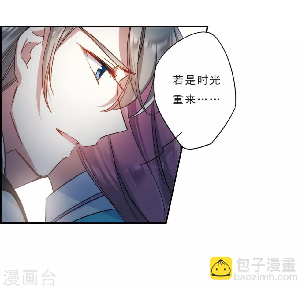 第69话 拜见薛氏2-第71话