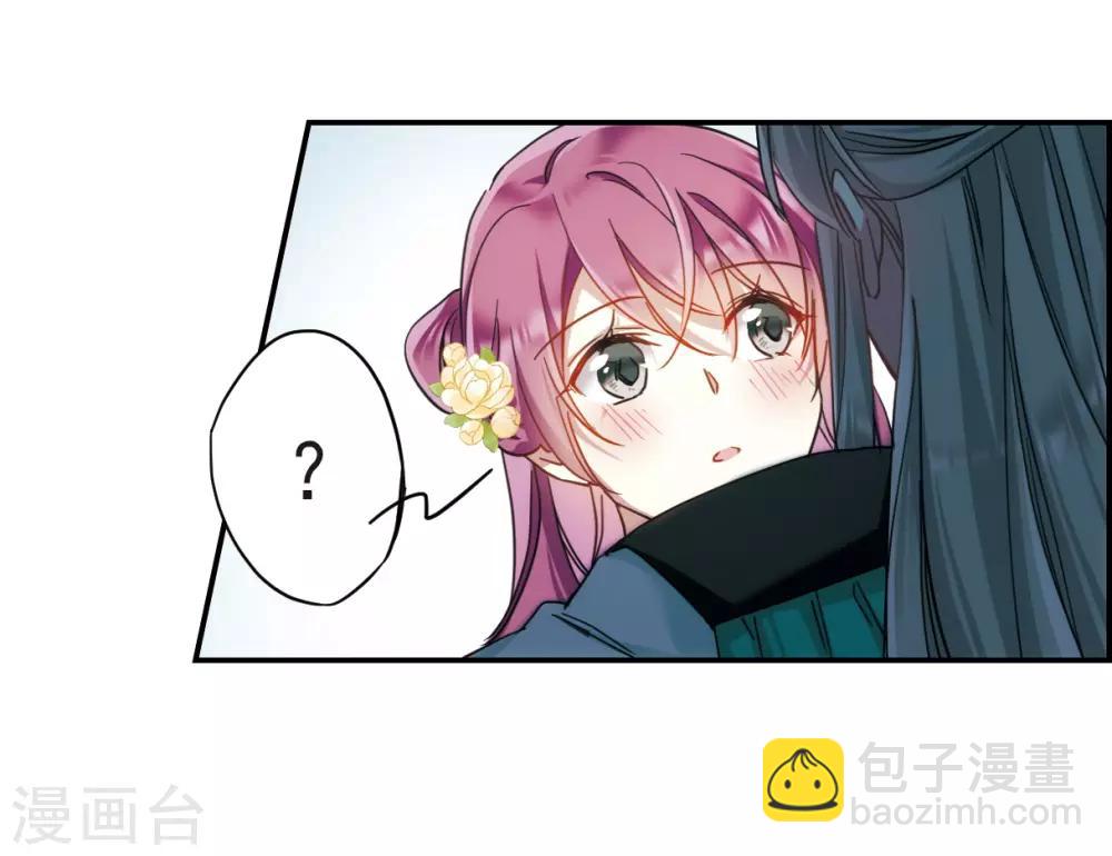 第69话 拜见薛氏2-第71话