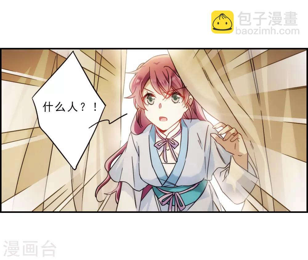 第71话 衷心1-第73话