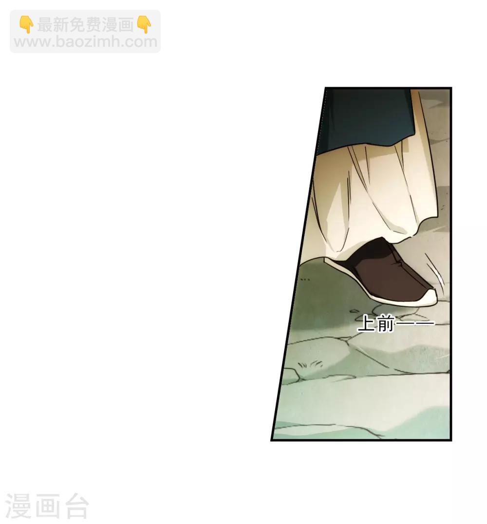 第71话 衷心1-第73话