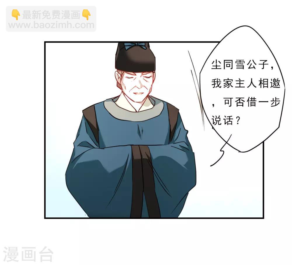 第71话 衷心1-第73话