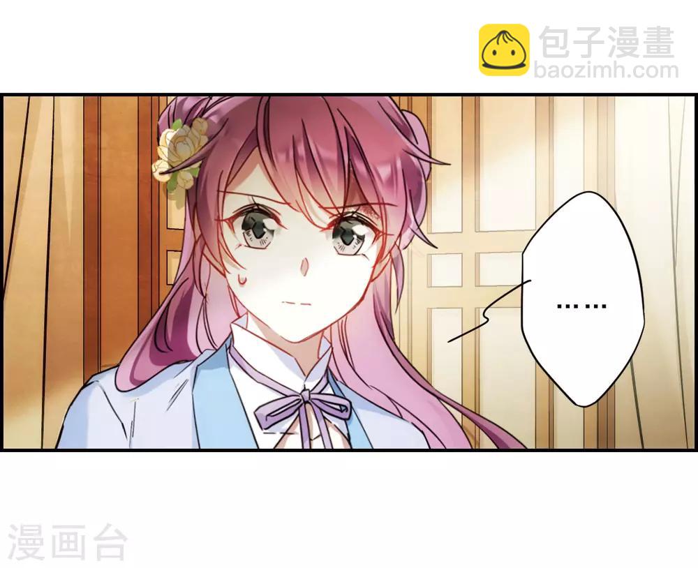 第71话 衷心1-第73话