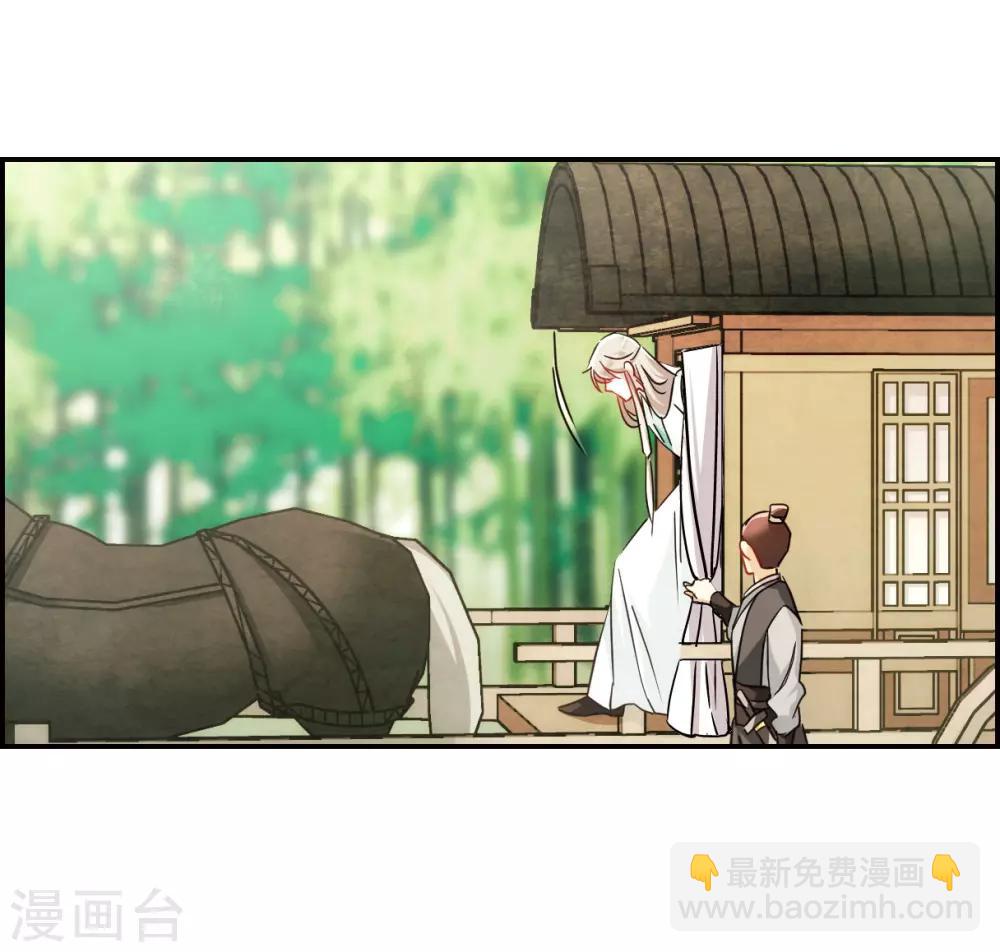 第71话 衷心1-第73话