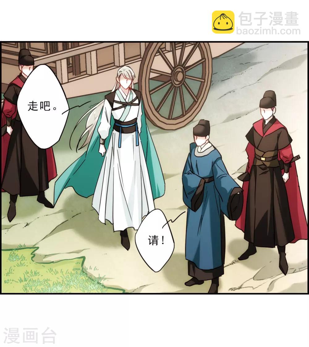 第71话 衷心1-第73话