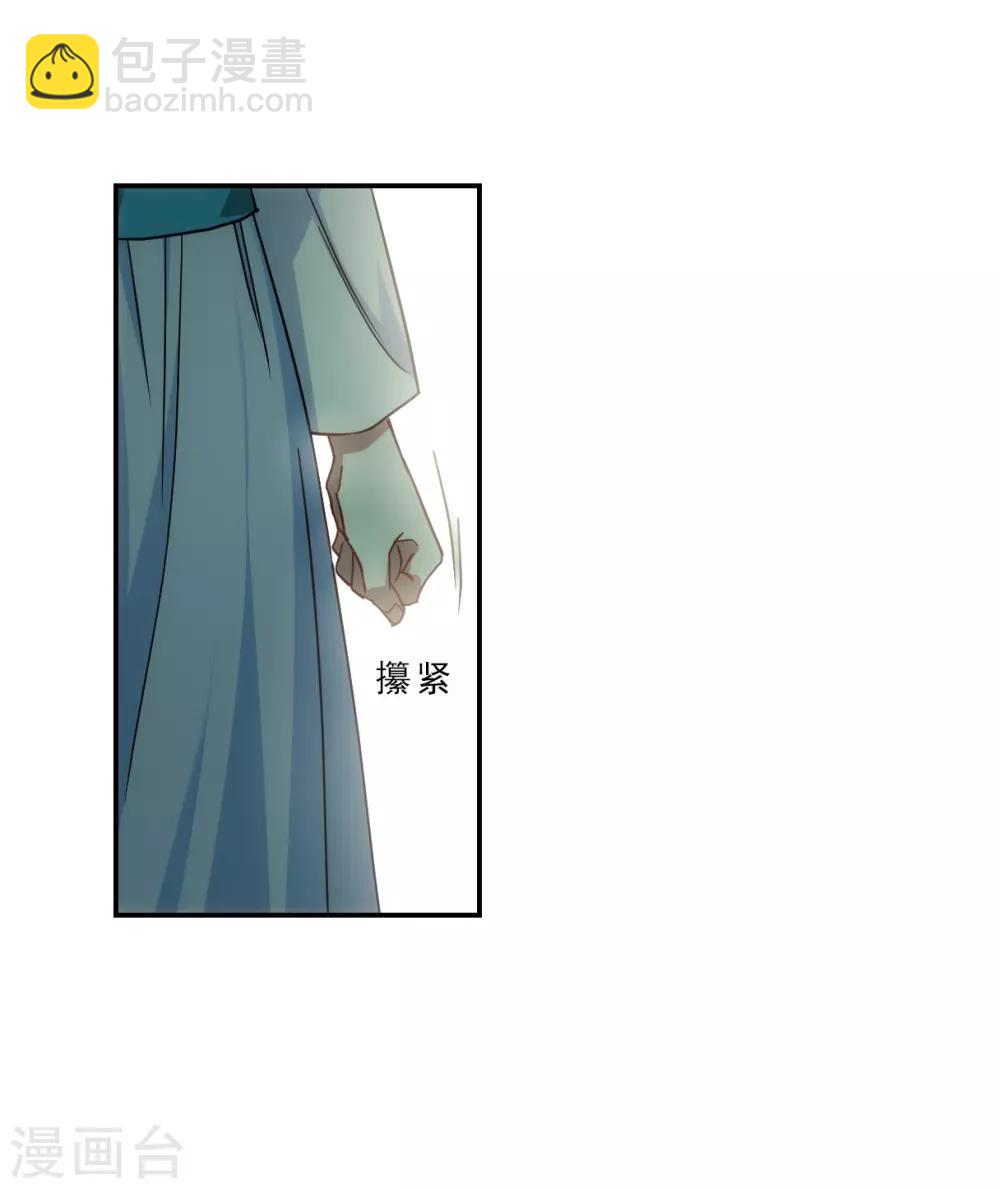第71话 衷心1-第73话