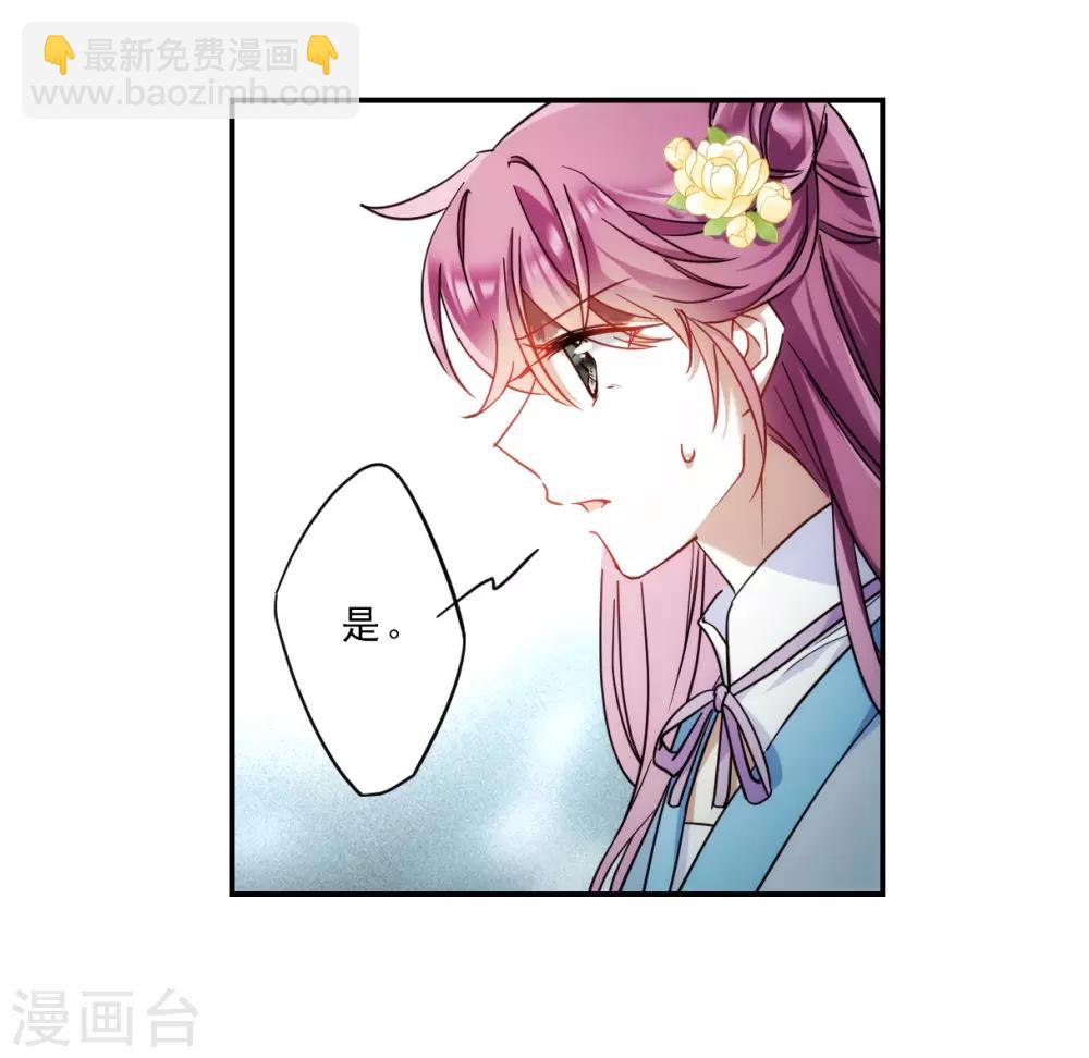 第71话 衷心1-第73话