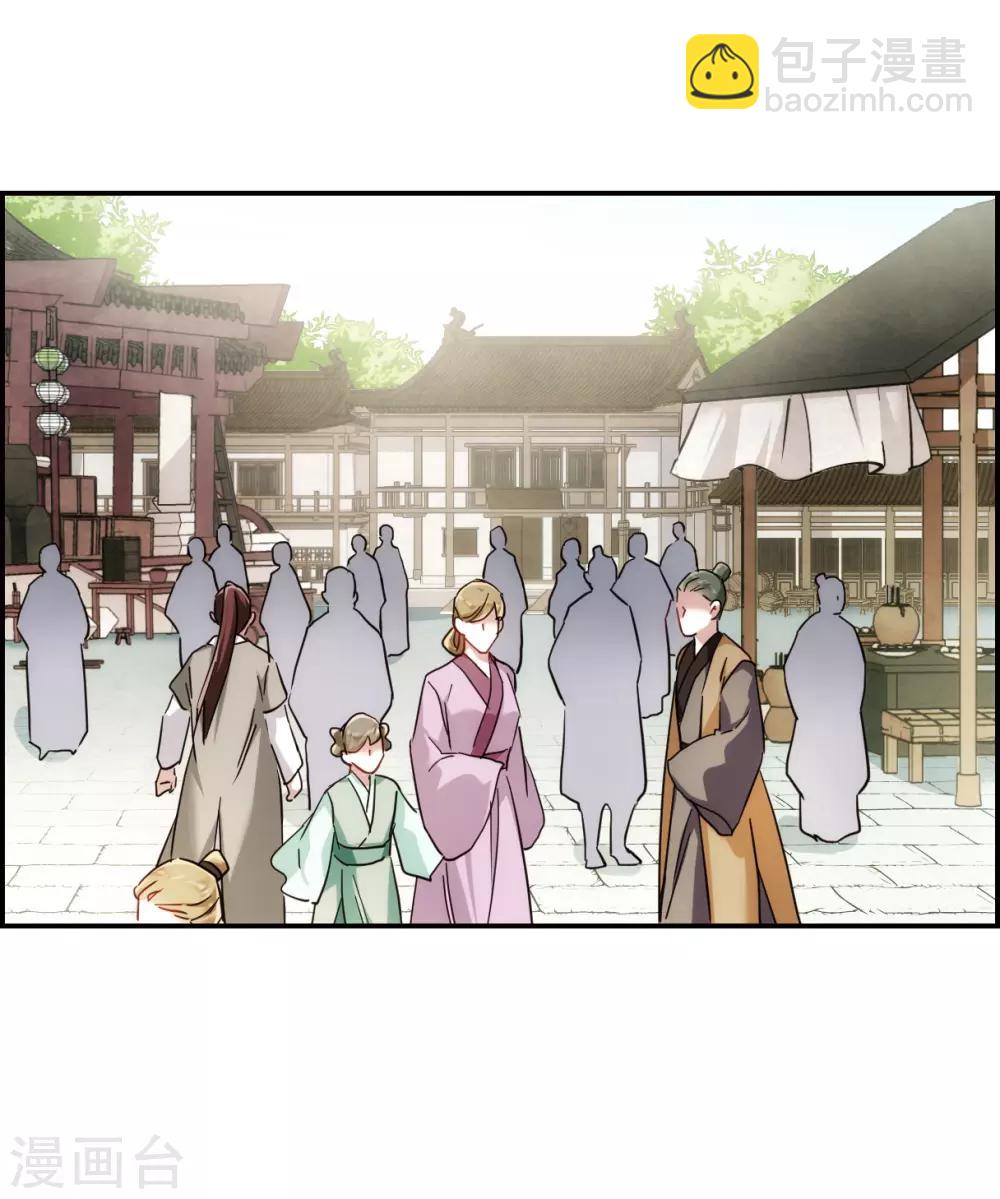 第71话 衷心1-第73话