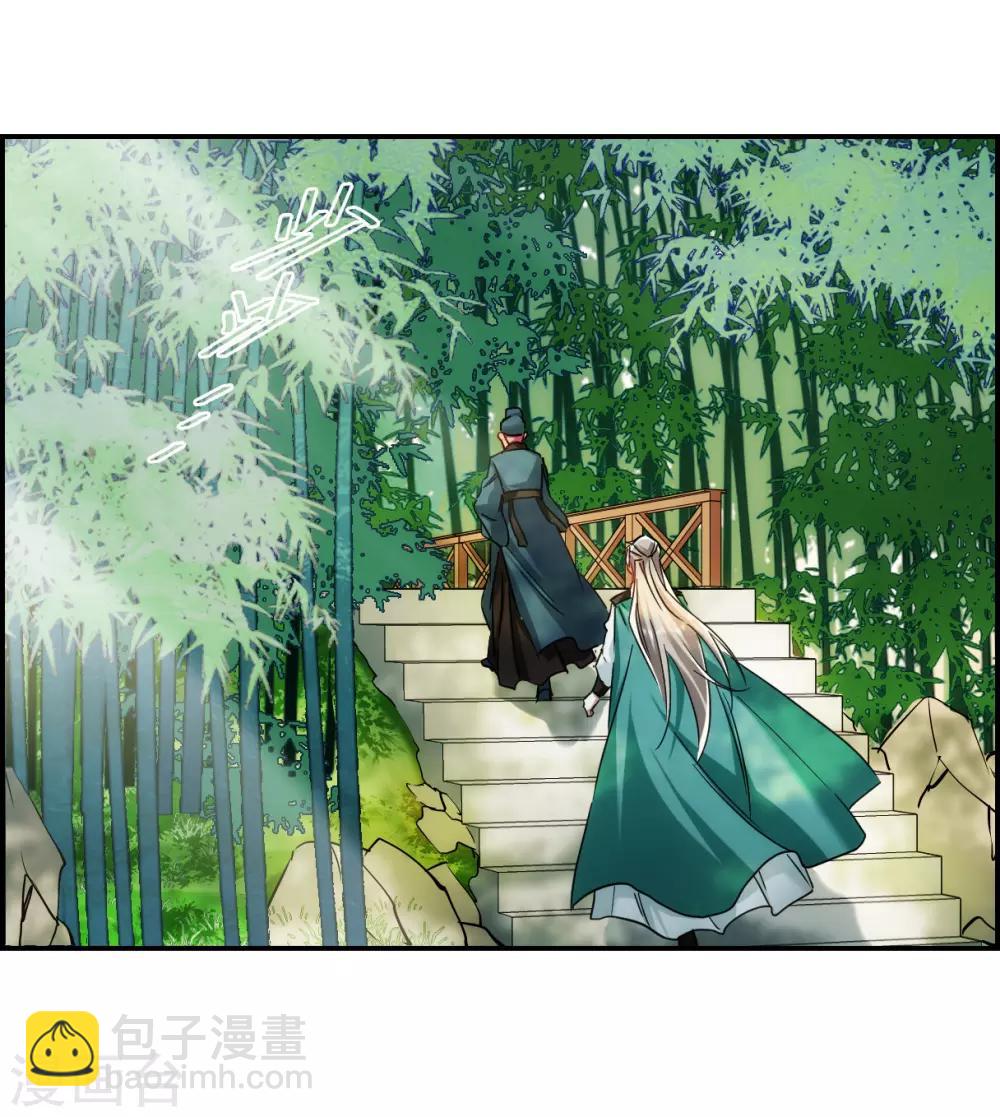 第71话 衷心1-第73话