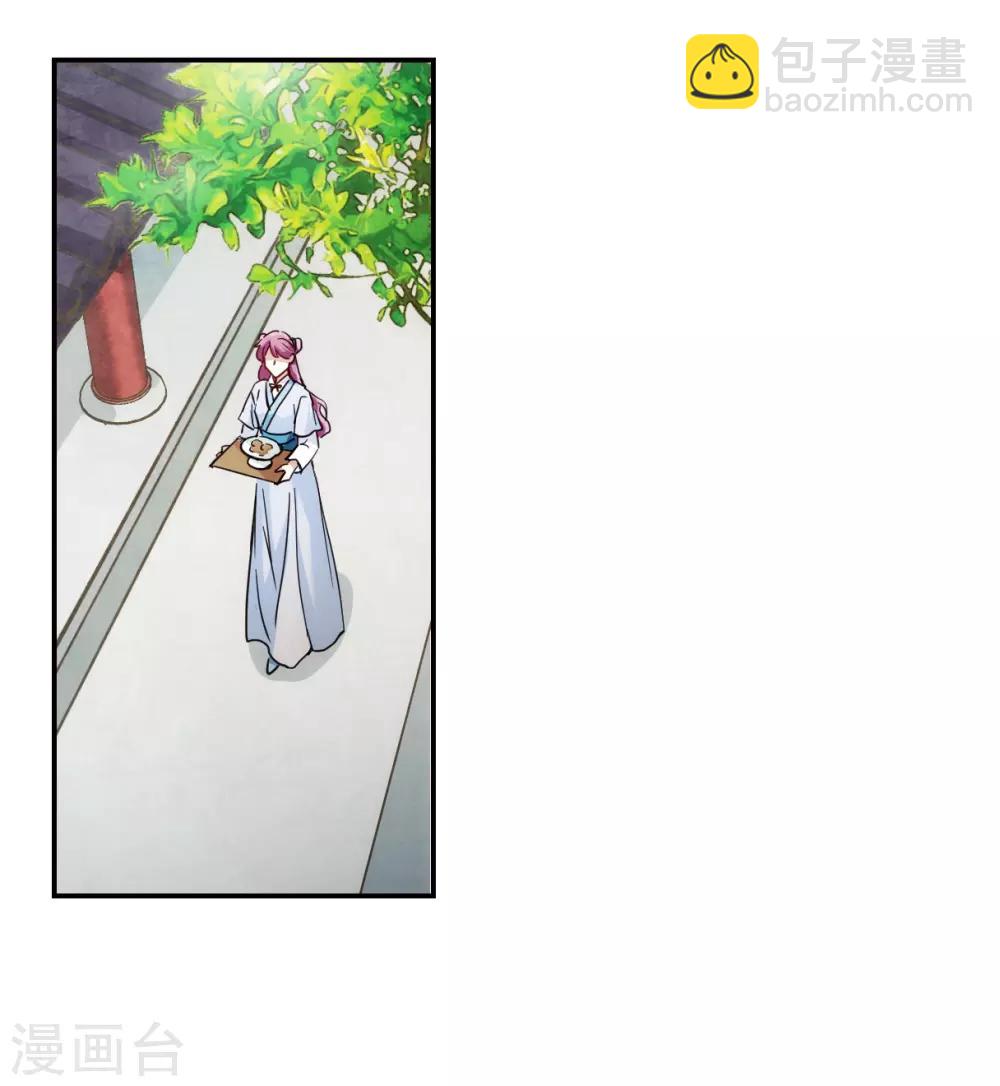 第71话 衷心1-第73话
