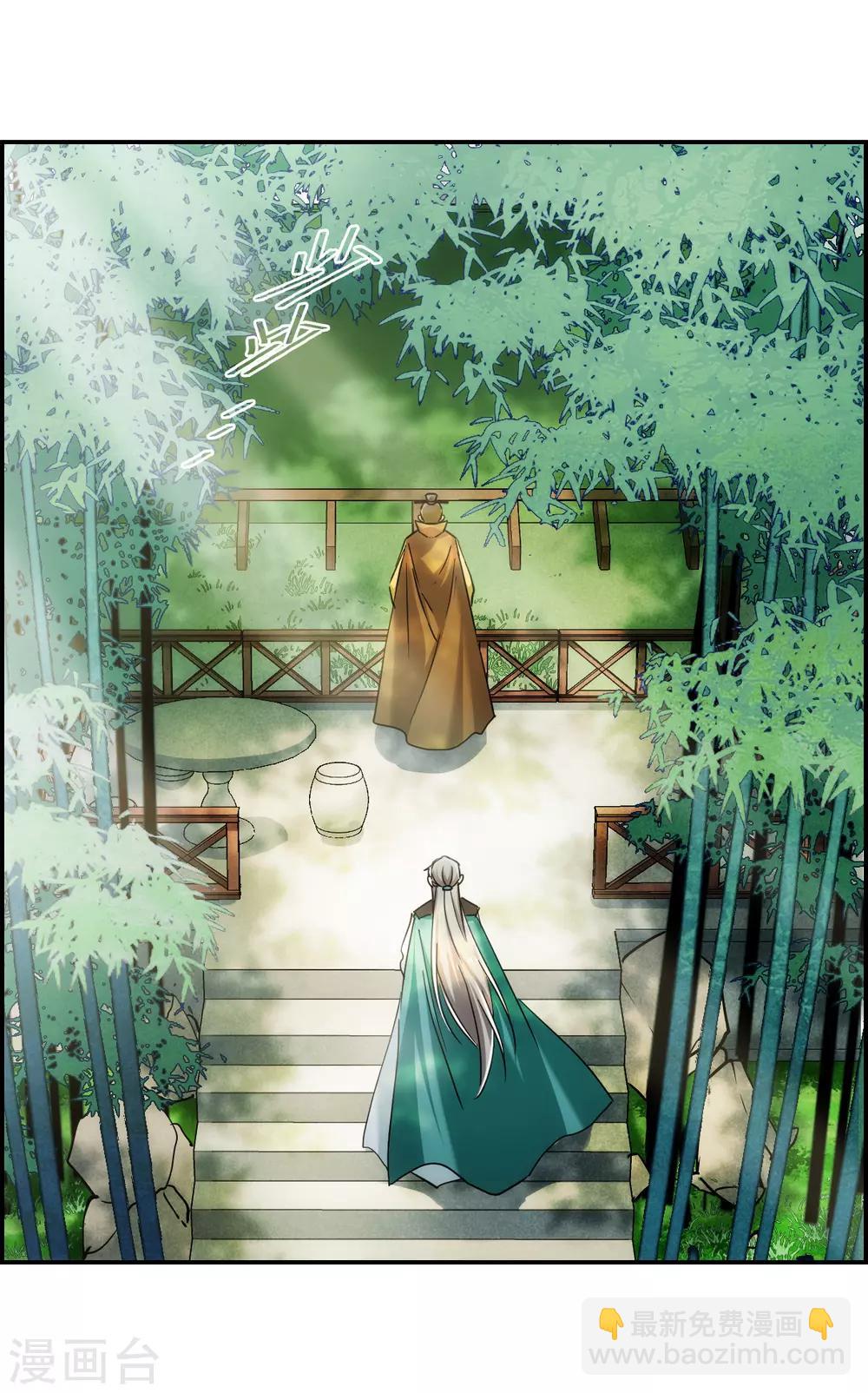第71话 衷心1-第73话