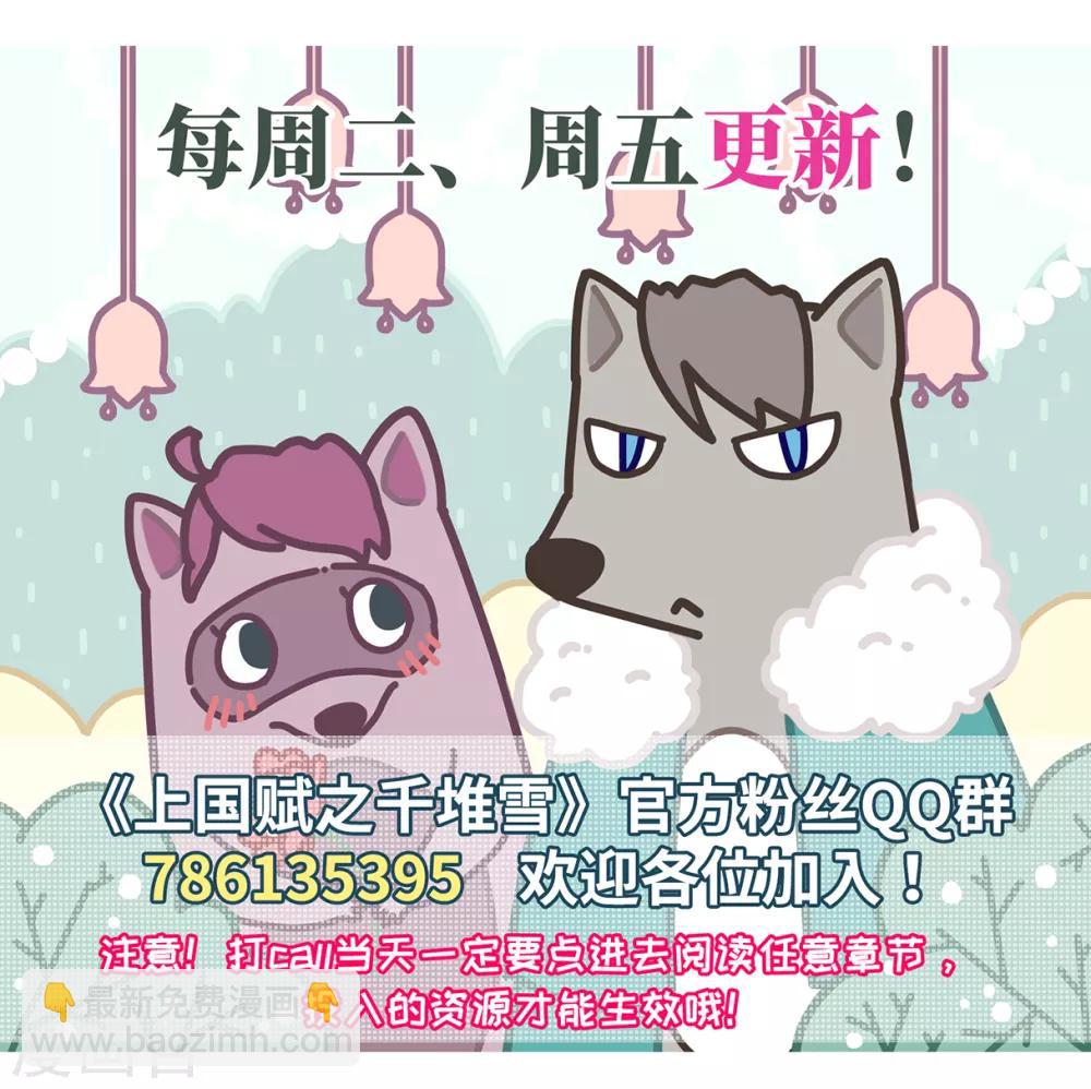 第71话 衷心1-第73话