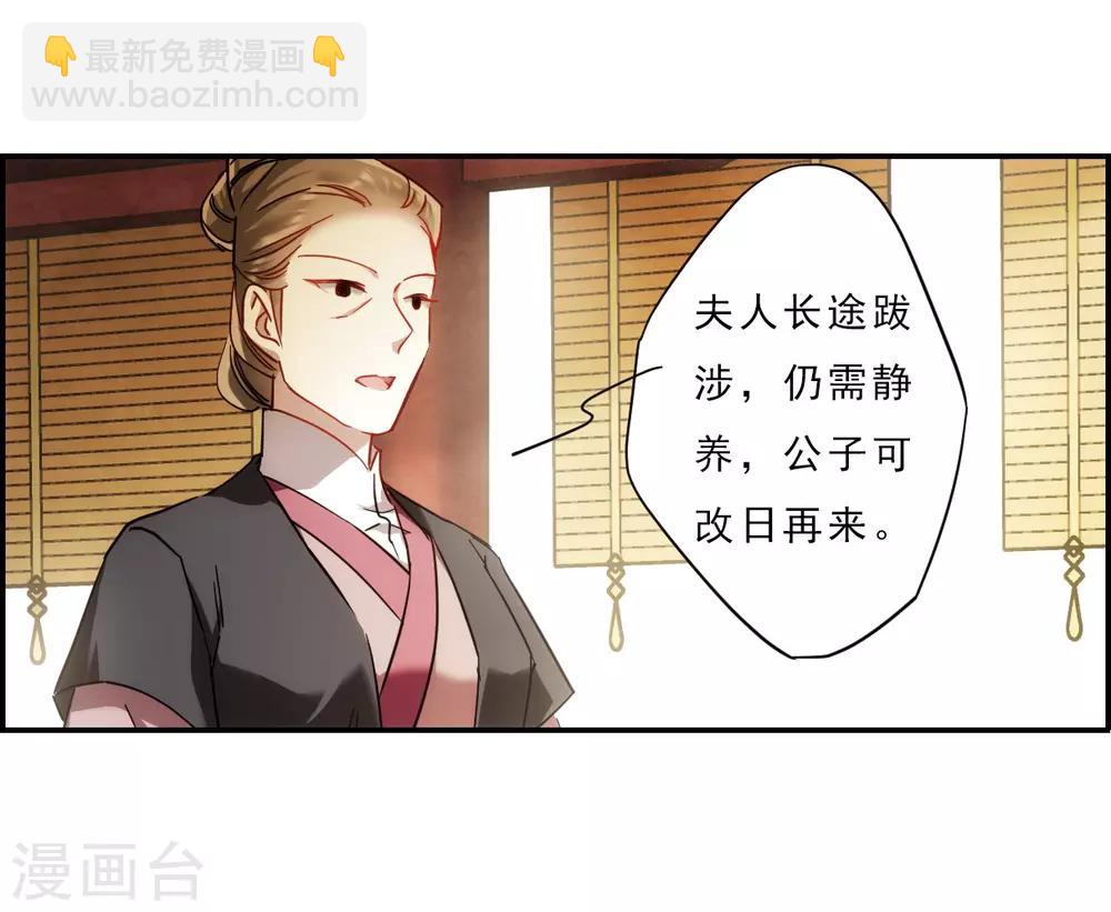 第71话 衷心1-第73话