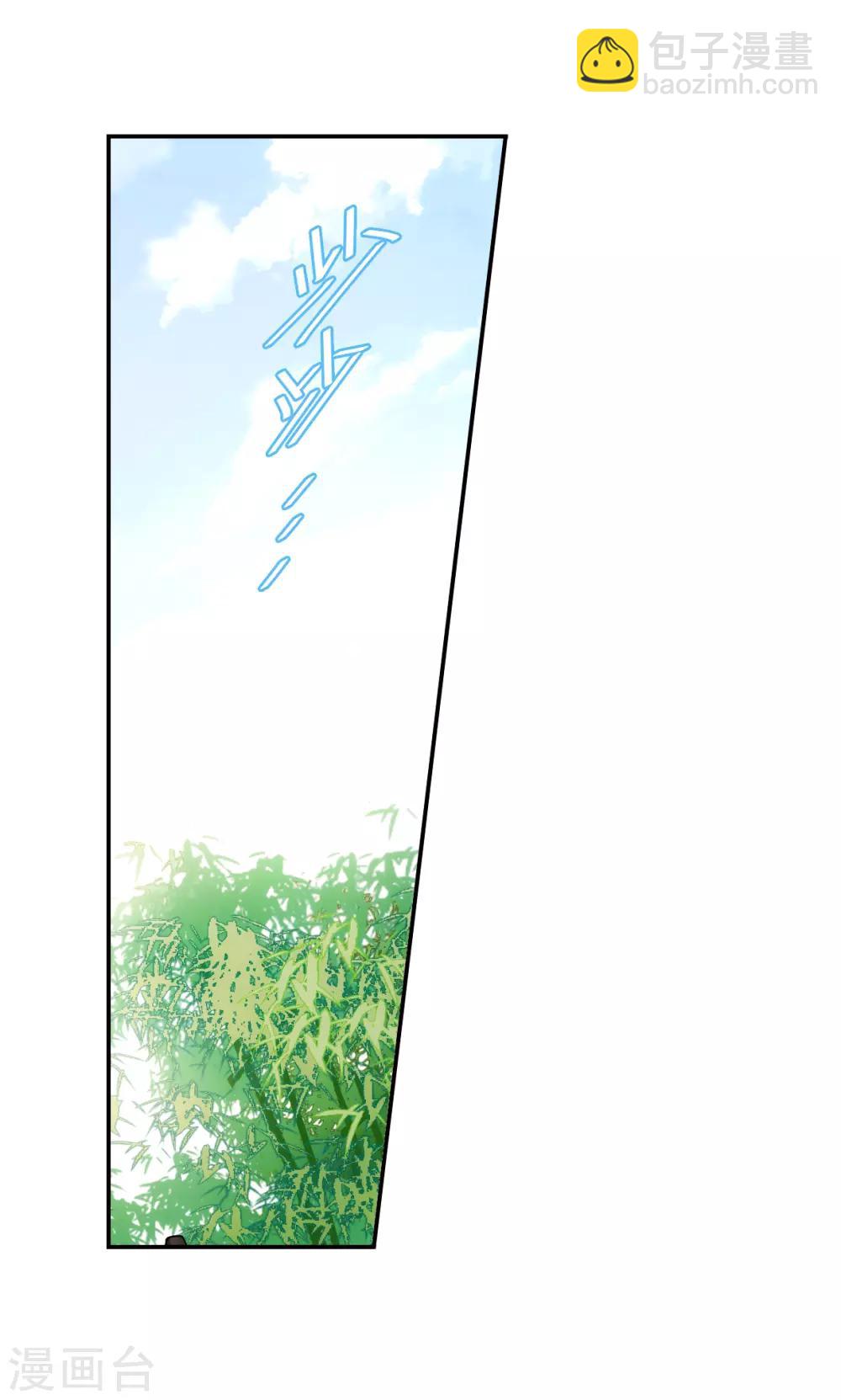 第71话 衷心1-第73话