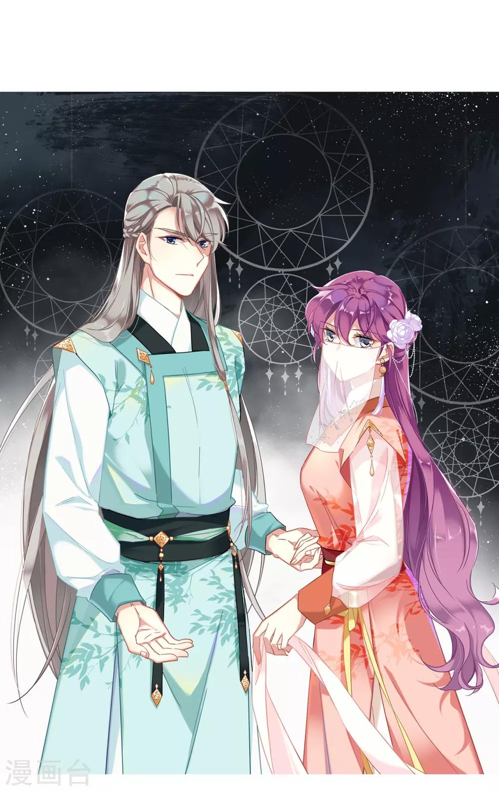 第73话 衷心3-第75话
