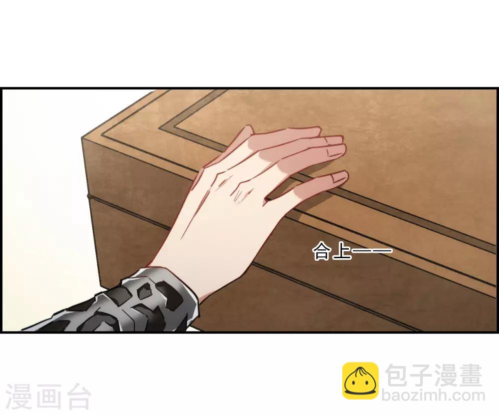 第73话 衷心3-第75话