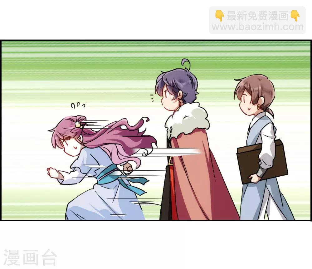 第73话 衷心3-第75话