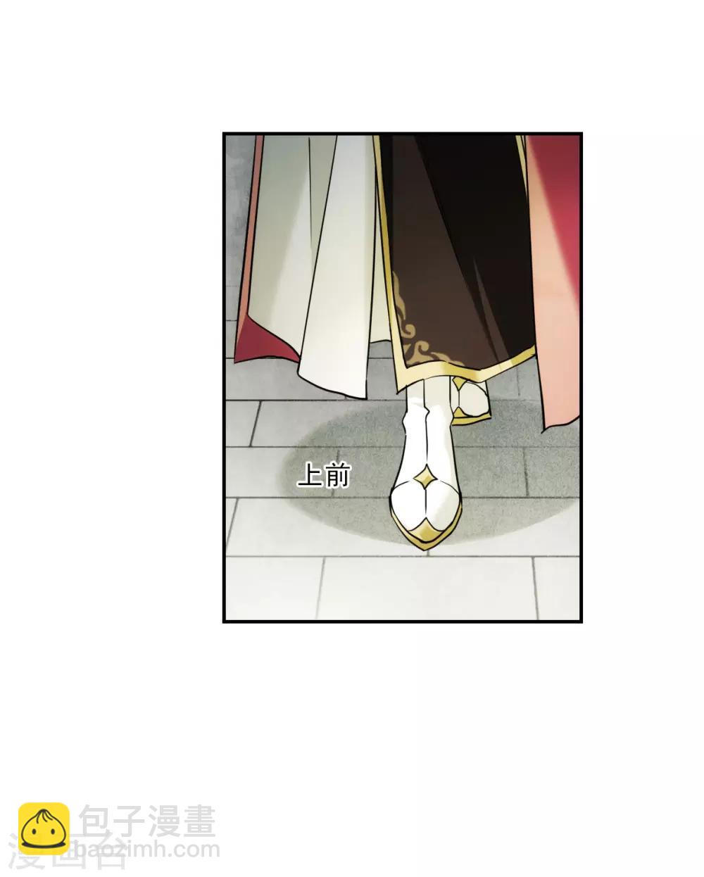 第73话 衷心3-第75话