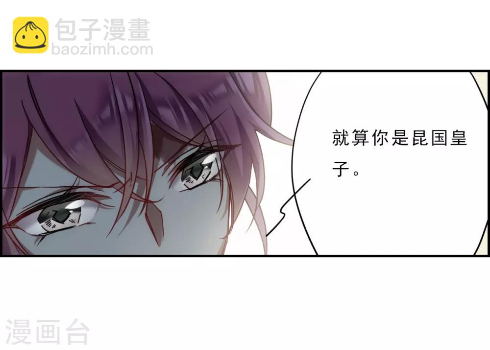 第73话 衷心3-第75话