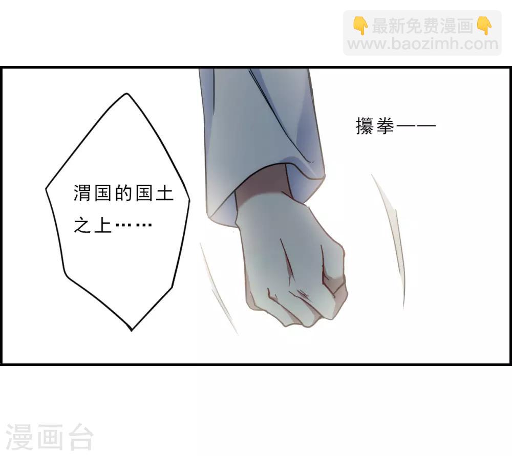 第73话 衷心3-第75话