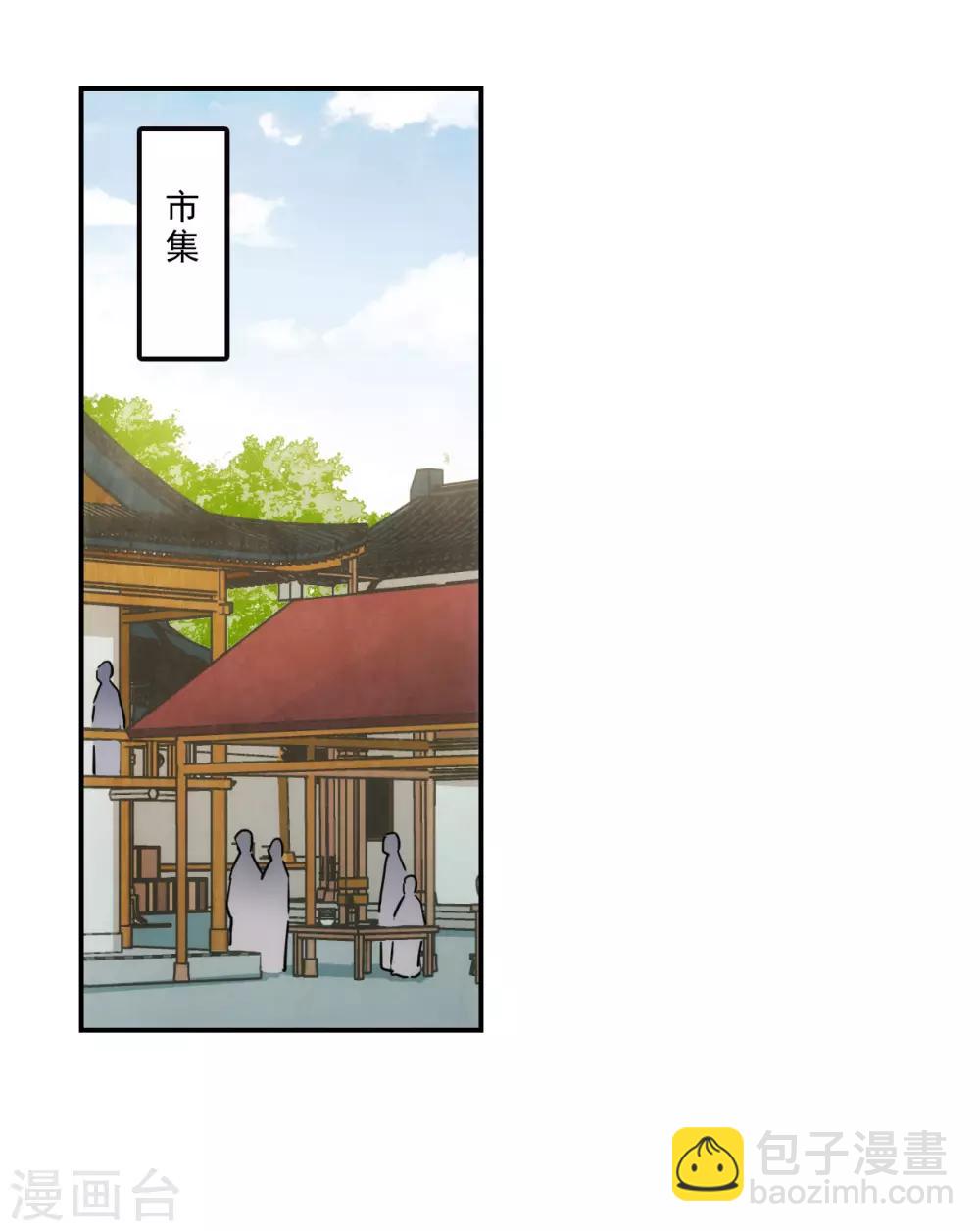 第73话 衷心3-第75话