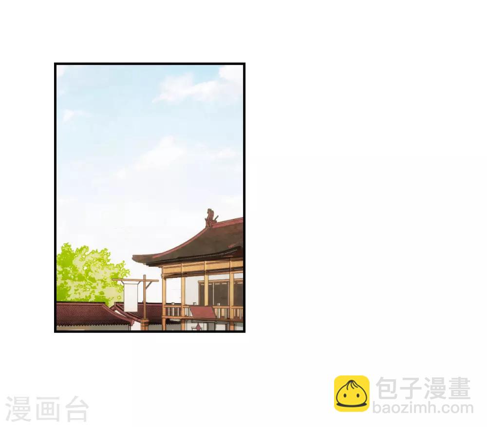 第75话 隐情2-第77话