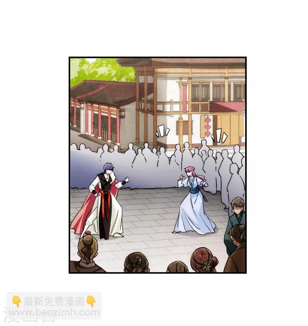 第75话 隐情2-第77话