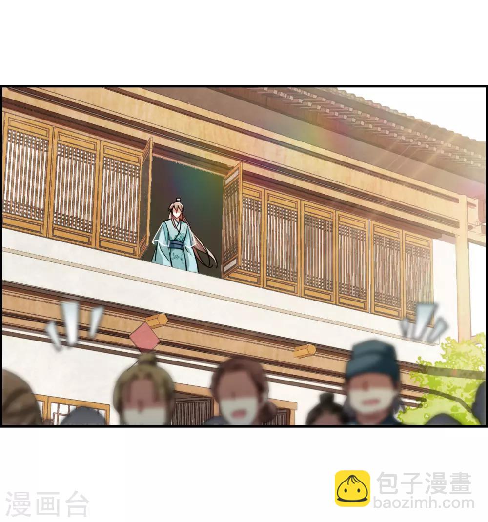 第75话 隐情2-第77话
