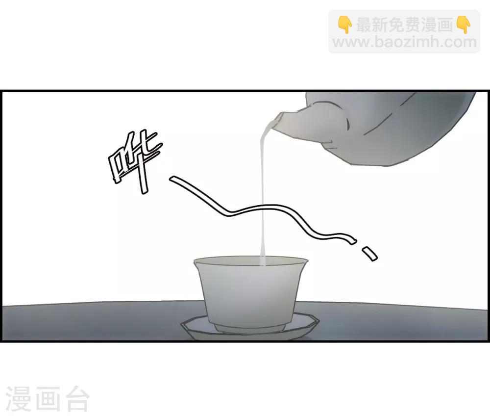 第75话 隐情2-第77话