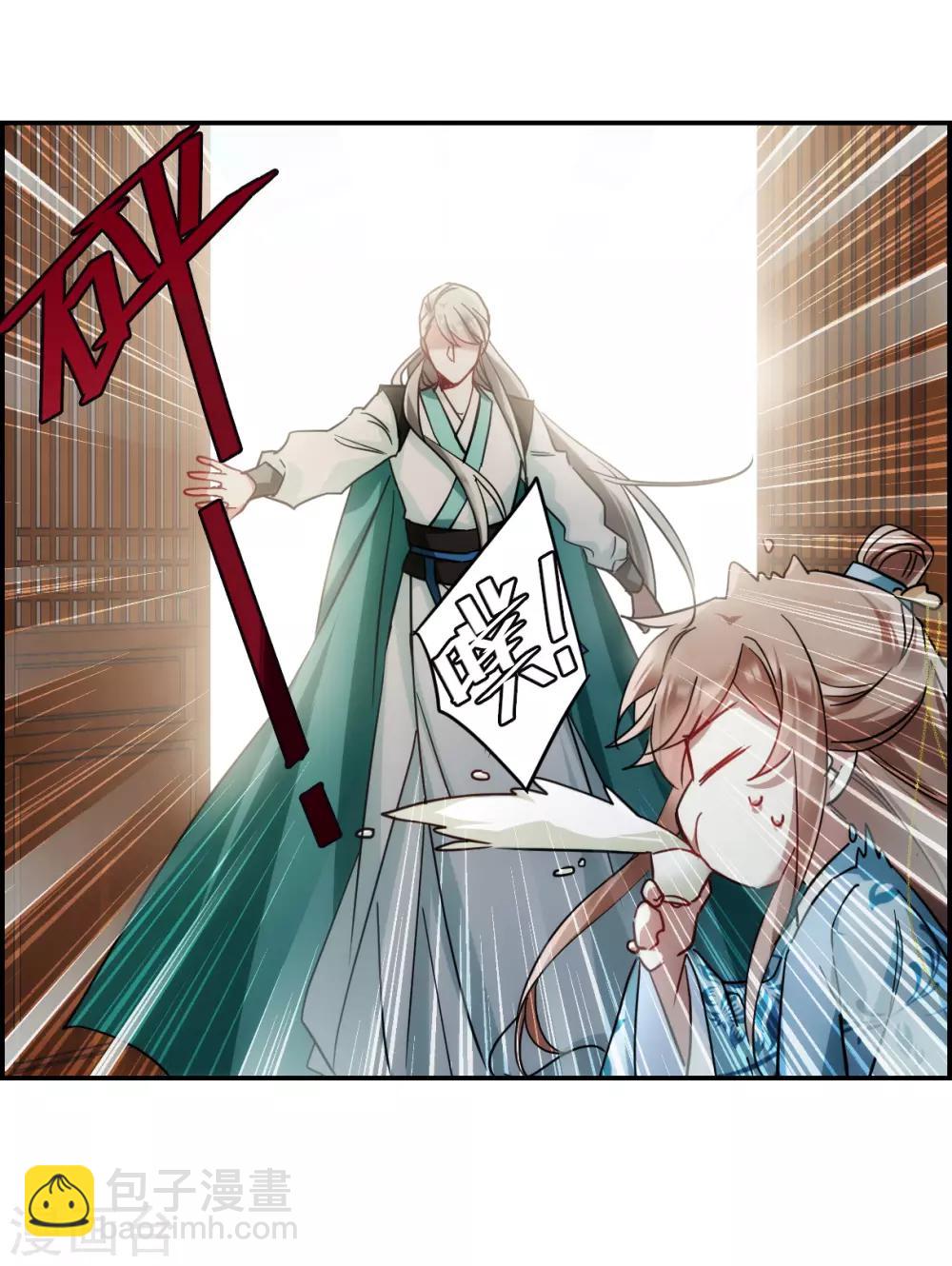 第75话 隐情2-第77话