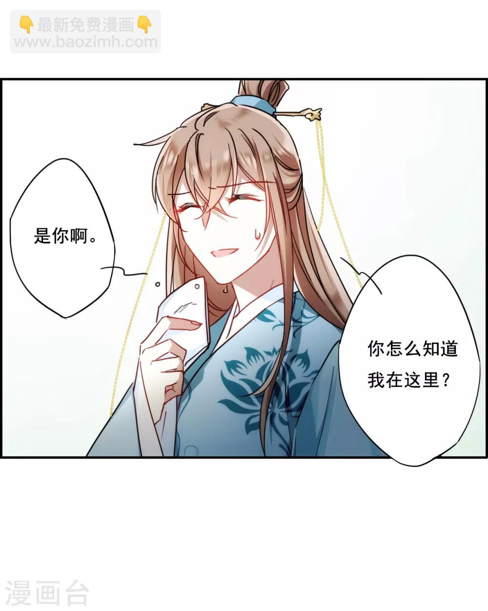 第75话 隐情2-第77话