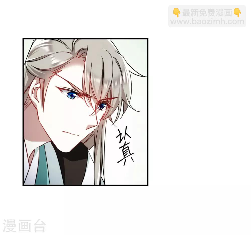 第75话 隐情2-第77话