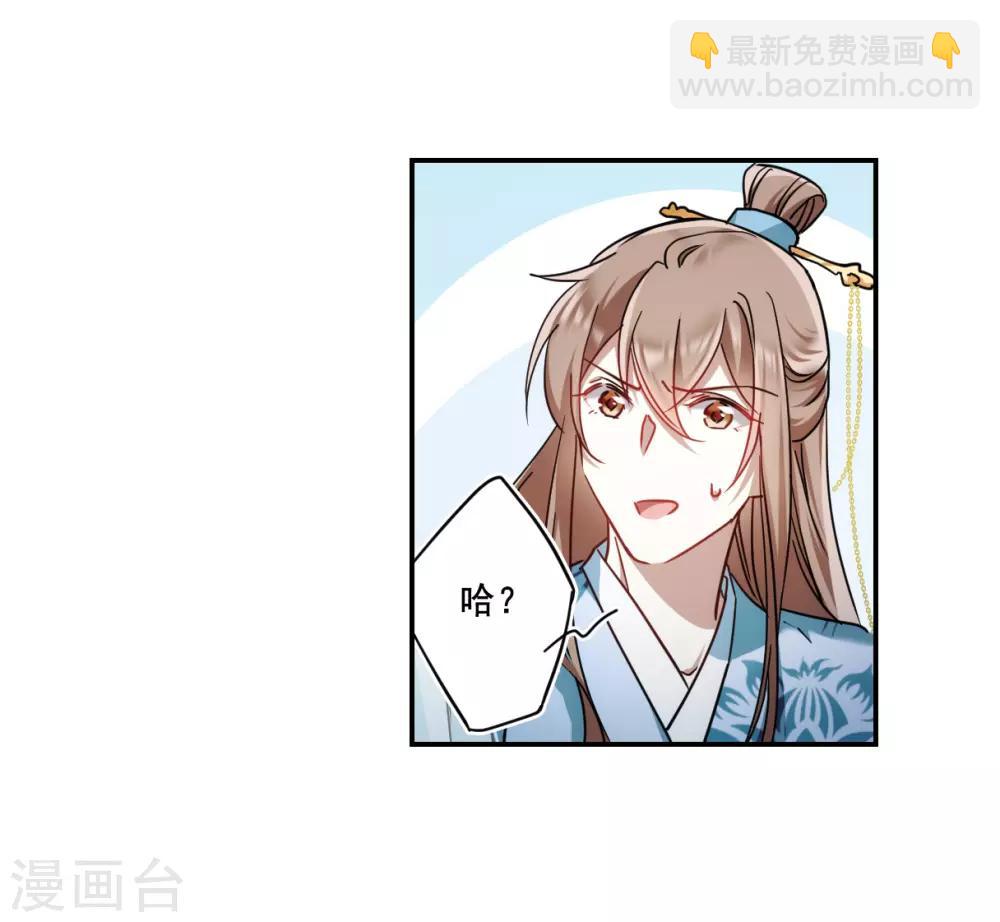 第75话 隐情2-第77话